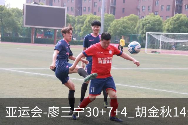 亚运会-廖三宁30+7+4 胡金秋14分 中国男篮擒沙特进四强